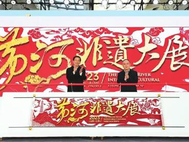 2023黄河非遗大展：展示非遗魅力 纵览乡土风情
