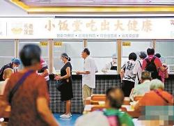 “蹭老式”消费引领代际融合“风向标”