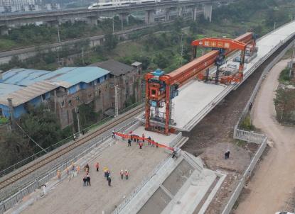 渝昆高铁川渝段箱梁全部架设完成