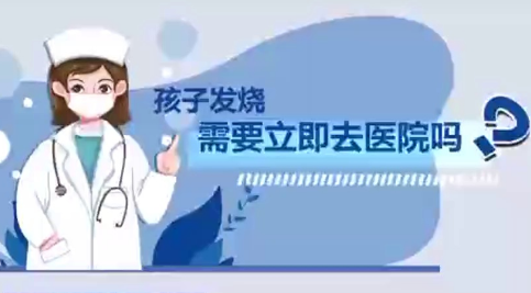 呼吸道疾病高发 专家提示多病共防、推荐首诊在基层