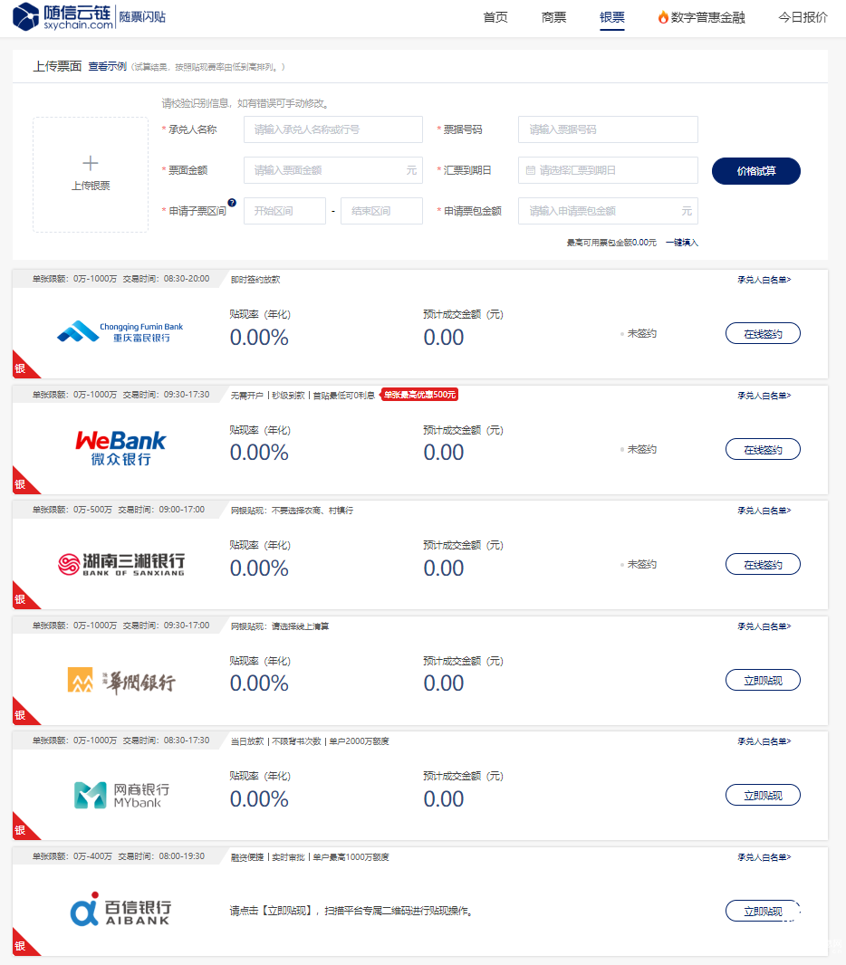 随信云链：新规出台一周年，更规范的市场让“生意”更好做