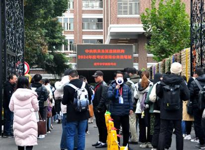 2024国考笔试开考 报名人数首破300万