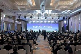 2023中国钒钛论坛在攀枝花市召开