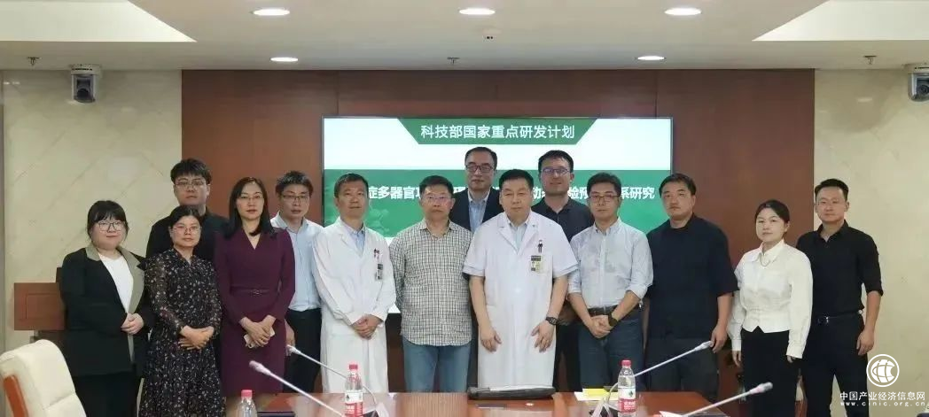 助力“健康中国”建设，“十四五”国家重点研发计划脓毒症项目中期会议成功召开