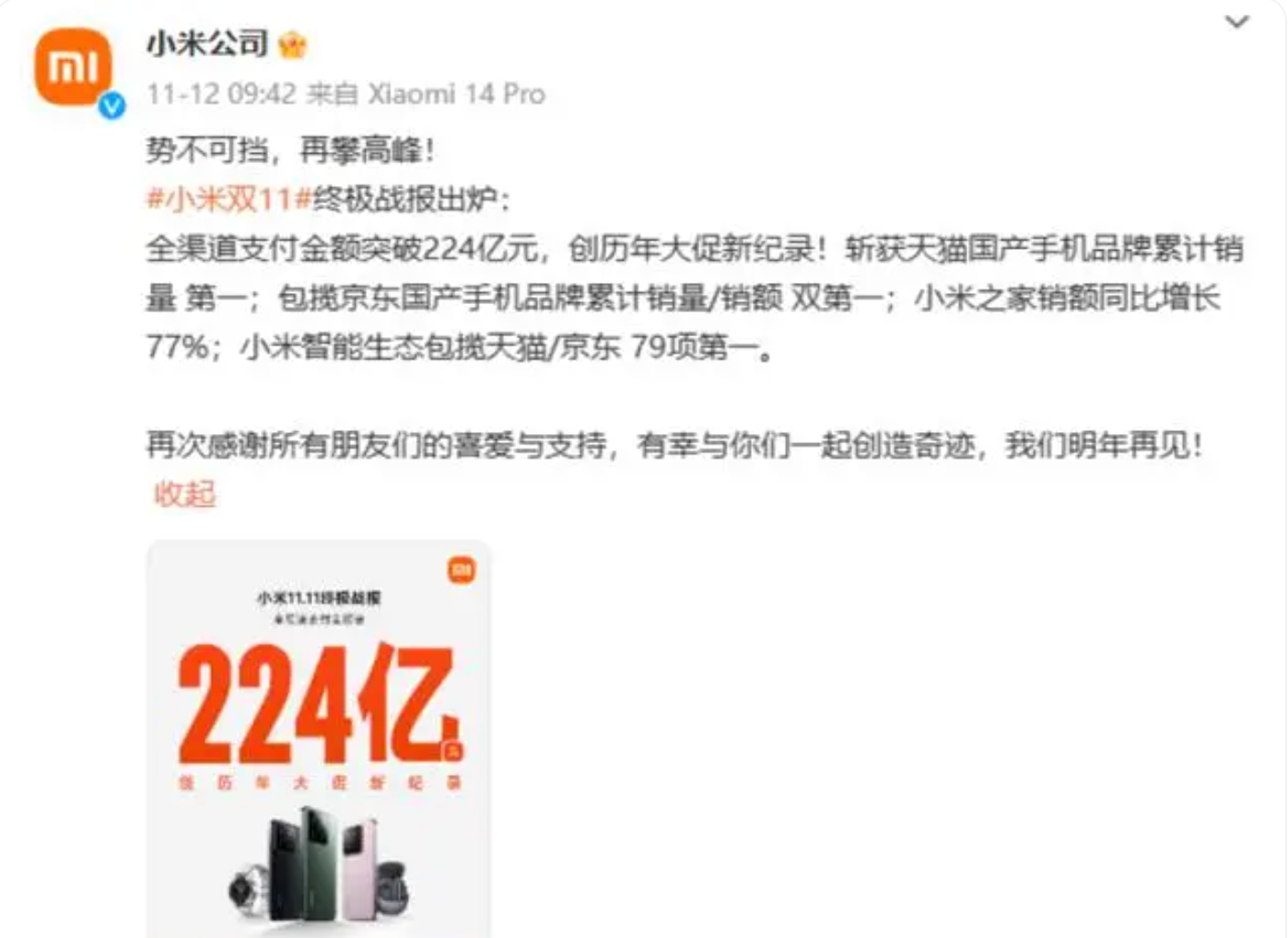 小米品控发力  持续助长品质升级