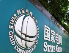 国家电网首单碳管理服务协议在津签订