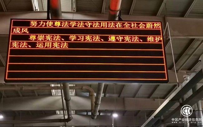 云南泸西复烤厂：以法筑基 助力企业行稳致远