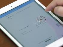 管理与服务规范即将实施——旅游电子合同更好用