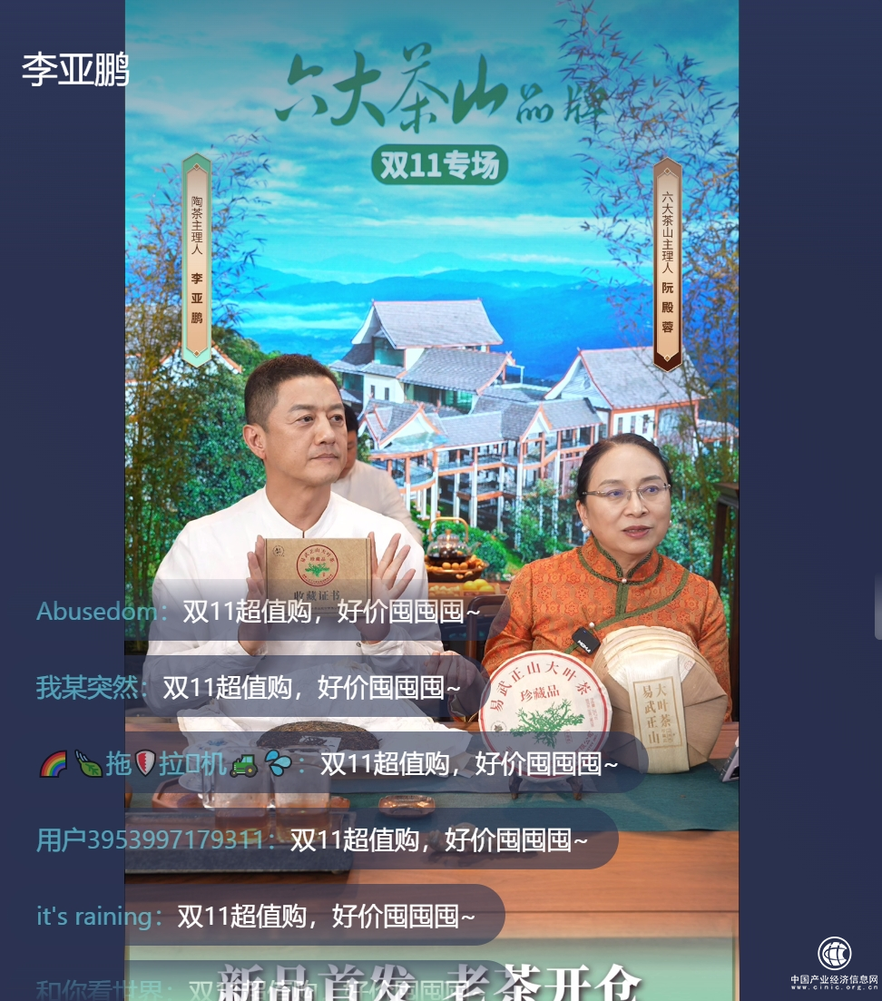 “内容 货架”激发非遗文化活力，助力非遗好物焕发生机