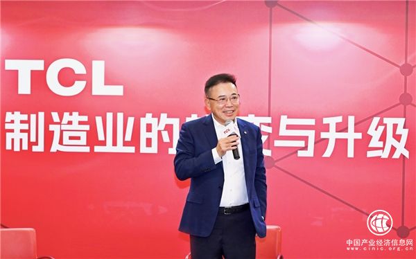 TCL李东生：要做难而正确的事，以转型升级实现中国制造业蜕变