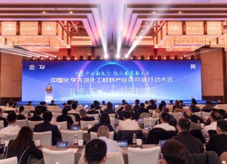 中国化学打造先进化工材料产业链