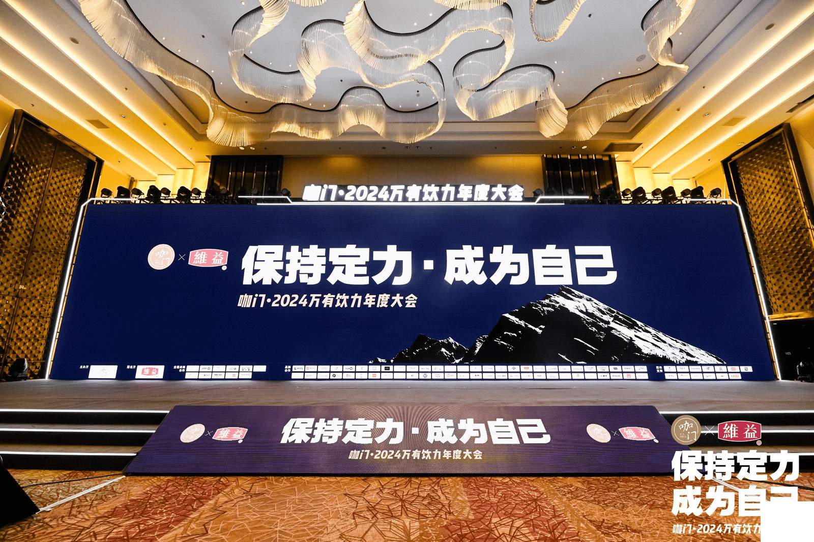 安吉尔餐饮净水解决方案荣获“中国饮品创变力TOP50 供应链爆品奖”