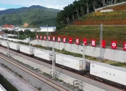 畅物流、保民生 打通铁路“大动脉” 畅通外贸“双循环”