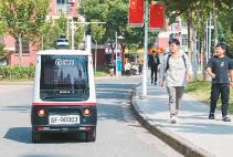 数字化智能化助力快递业发展