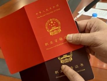 福建将新增一批台湾地区职业技能资格直接采认项目