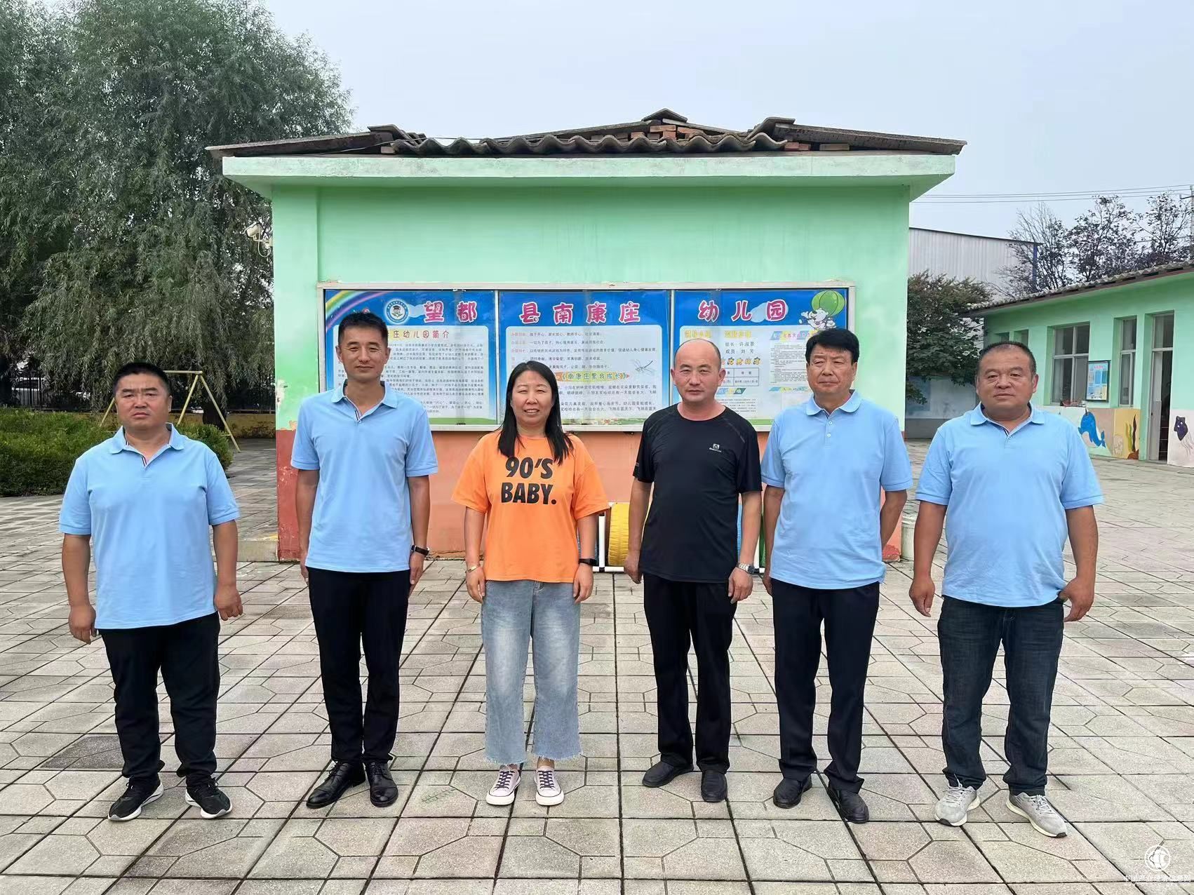 河北望都烟草：走好新时代驻村帮扶路