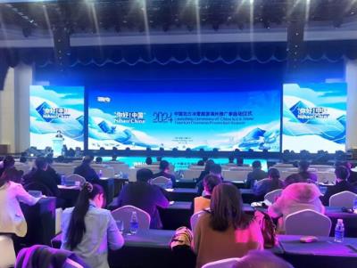 中国北方冰雪旅游海外推广季启动