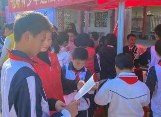 全国维护青少年权益岗启动“向电信网络诈骗说不”专项活动