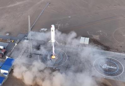 国内首次！双曲线二号成功完成复用飞行