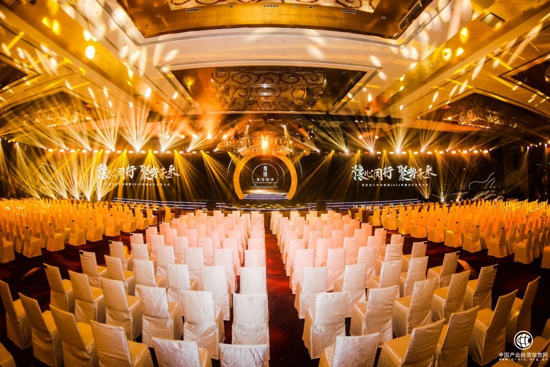 豫心同行 聚势未来 豫园珠宝时尚集团2023年度合作伙伴大会盛大举行