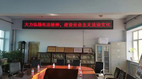 20231212114045395.jpg 增设法治文化学习室.jpg