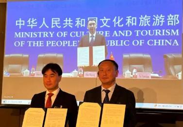 第16届中日韩文化产业论坛成功举办