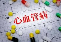 减少新发残疾 心脑血管疾病防治关口前移