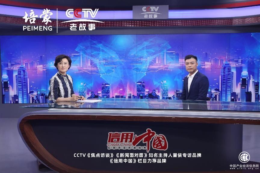 培蒙男装--创新智造 百年匠心 《信用中国》力荐男装品牌