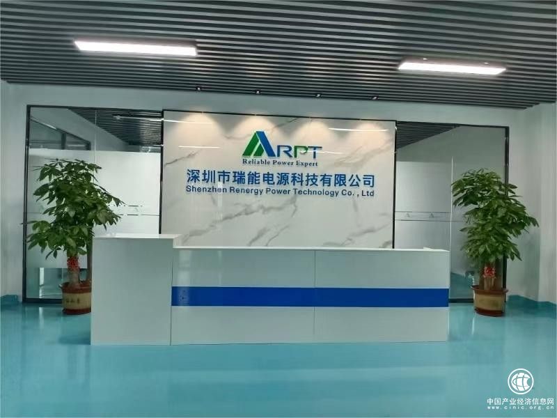 加速智能绿色储能电池技术研发，瑞能电源签约入驻企知道科创空间