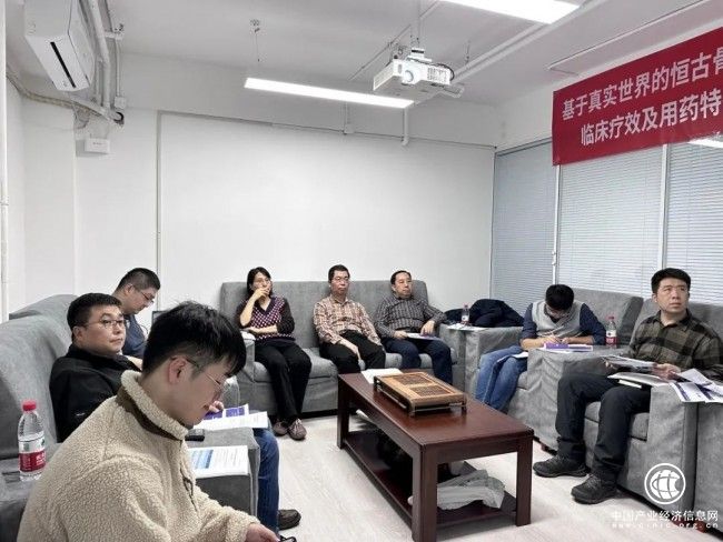 赛灵药业恒古骨伤愈合剂真实世界研究组长单位项目在北京正式启动