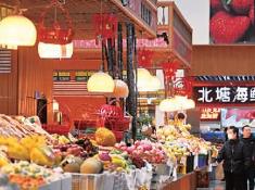 创新消费生态 激发消费需求