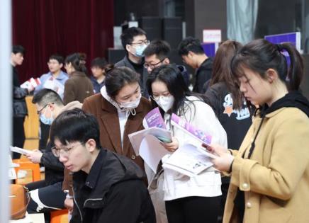 2023年全国人力资源市场高校毕业生就业服务周活动启动