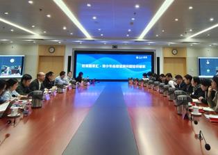 教育思享汇——专家医生教师共话青少年心理健康问题破解之道