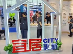 家居消费节 为年底冲刺再添“一把火”