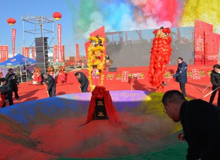 宏牛环保举行国内最大废盐资源化利用项目奠基仪式