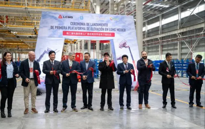 临工重机墨西哥工厂正式启动