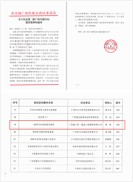 20231218171242470.png 5.png