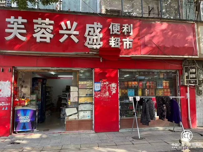 数字赋能添活力 终端升级焕新生