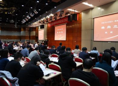 第七届中国学术评价论坛在中国人民大学举办