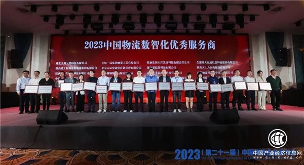 物流业“温和”增长阶段，如何跨越鸿沟面对挑战？