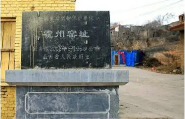 霍州窑址保护与开发：让沉睡千年的历史文物“活”起来
