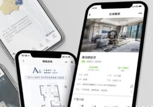 成交放大 线上看房人数增多