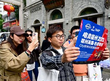 打造“电竞文旅之都” 福州可以这样做