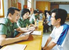 《军队院校招收普通高中毕业生工作办法》印发