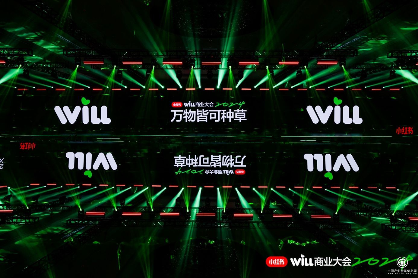 小红书CMO之恒：超过20万件SPU在小红书种草