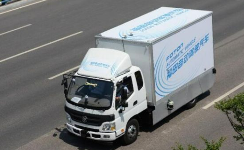 国内商用车首张有条件自动驾驶高快速路测试牌照“落户”福田汽车