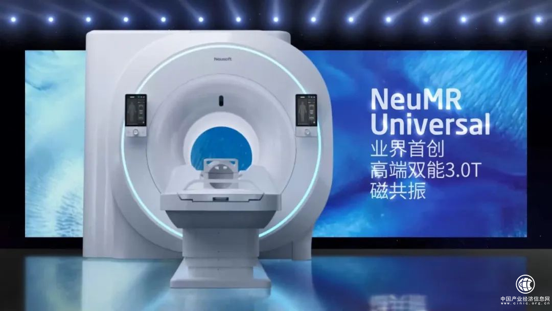 25周年里程碑之作！东软医疗首款双能3.0T磁共振正式发布