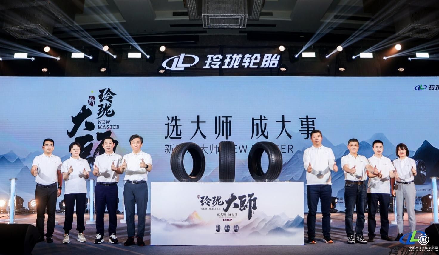 展现国货品牌硬核实力 新玲珑大师系列为用户创造更多价值体验