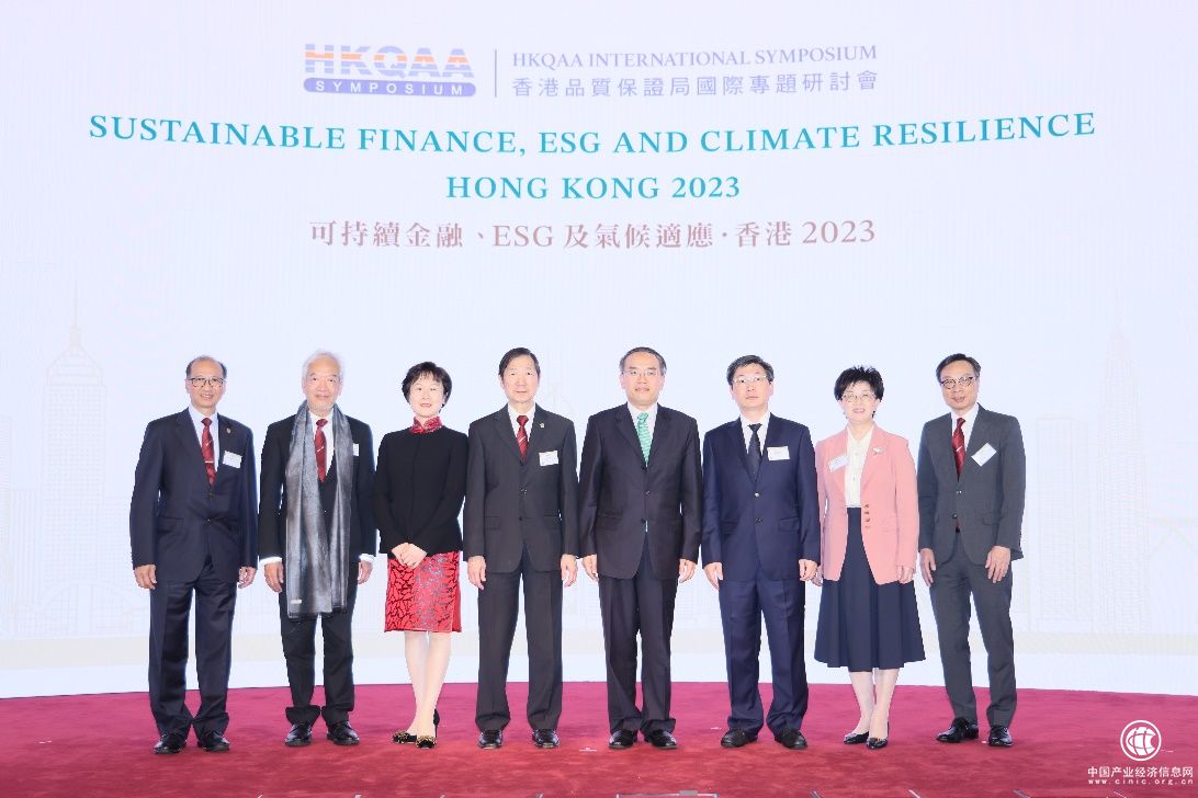 香港品质保证局国际专题研讨会 可持续金融、ESG及气候适应 • 香港 2023