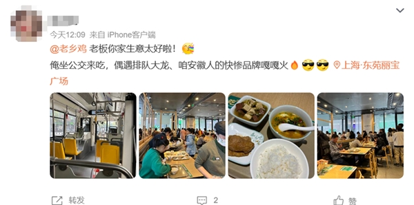 老乡鸡迎接“新中式”风潮，引领中式快餐品牌的潮流